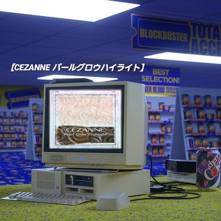 パールグロウハイライト/CEZANNE/パウダーハイライトを使ったクチコミ(1枚目)