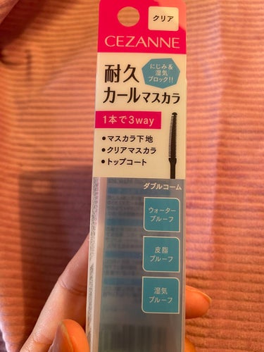 耐久カールマスカラ/CEZANNE/マスカラを使ったクチコミ（2枚目）