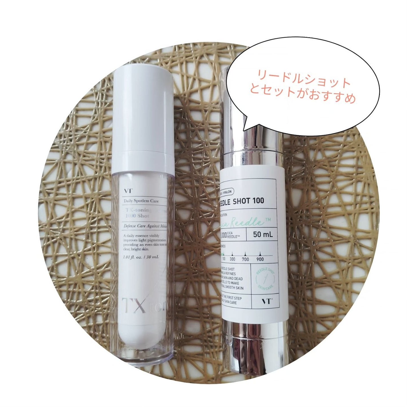 TXトーニングエッセンス1000SHOT/VT/美容液を使ったクチコミ(1枚目)