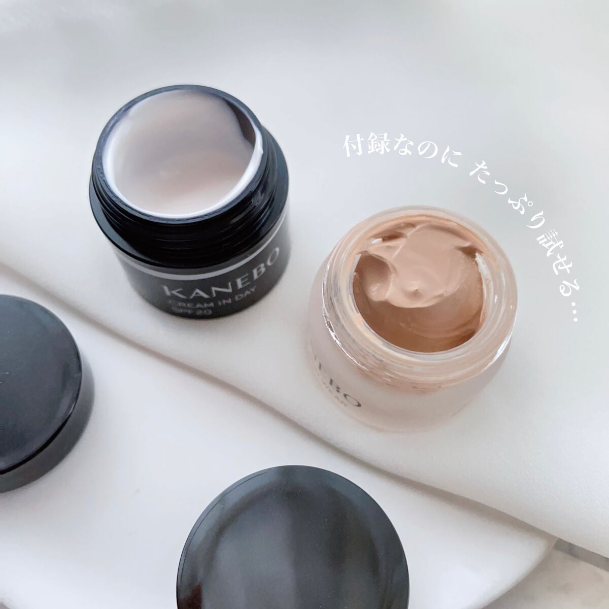 クリーム イン デイ/KANEBO/フェイスクリームを使ったクチコミ(2枚目)