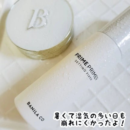 バニラコ プライムプライマー クラシック/BANILA CO/化粧下地を使ったクチコミ(3枚目)