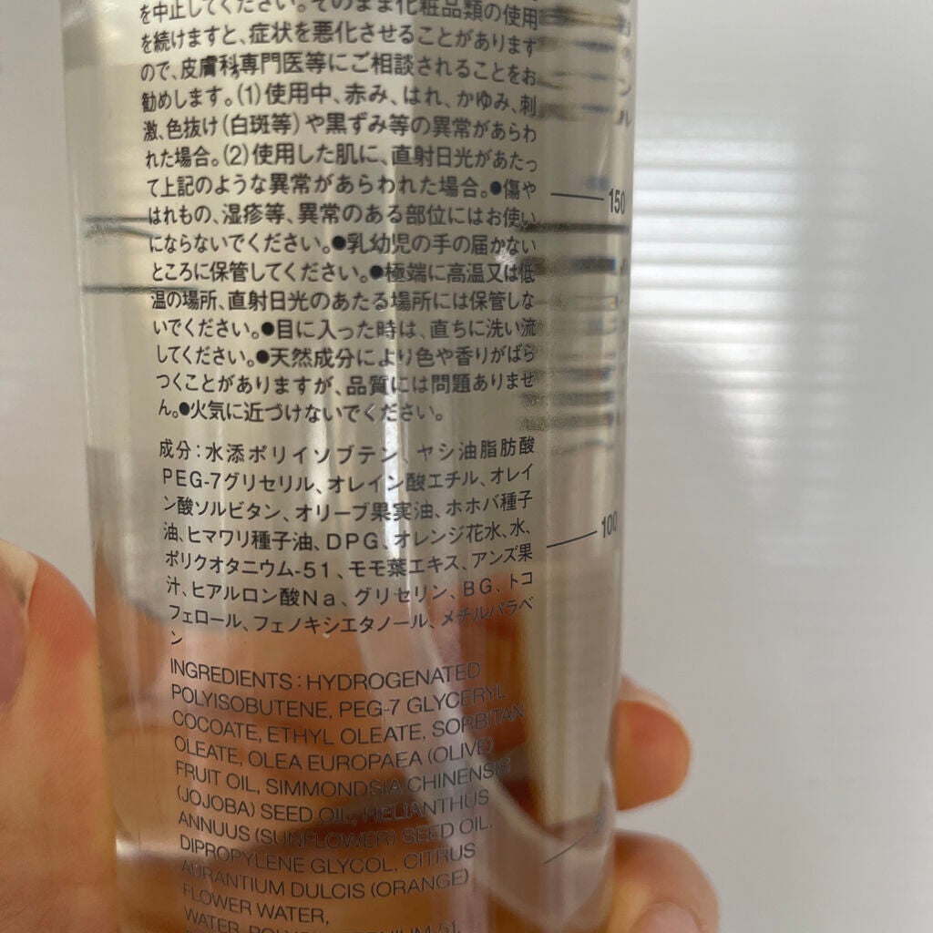 マイルドオイルクレンジング/無印良品/オイルクレンジングを使ったクチコミ(3枚目)