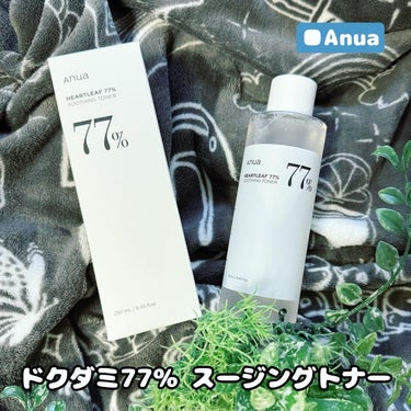 ◇◇◇◇◇
⁡
**************************************
⁡
『ドクダミ77％ スージングトナー / Anua♪』
⁡
韓国オリーブヤング３年連続受賞👑
Qoo10化