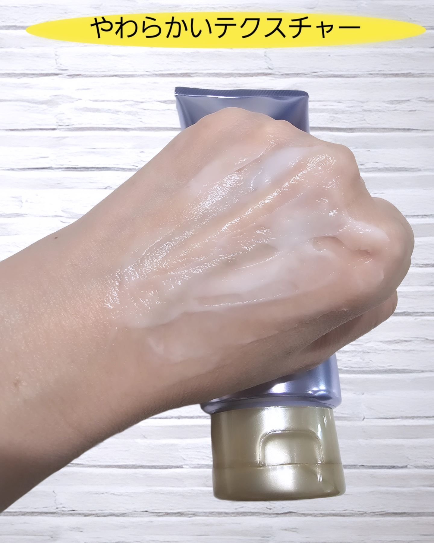 酸熱TRヘアマスク/TRUEST/ヘアマスク・ヘアパックを使ったクチコミ（3枚目）