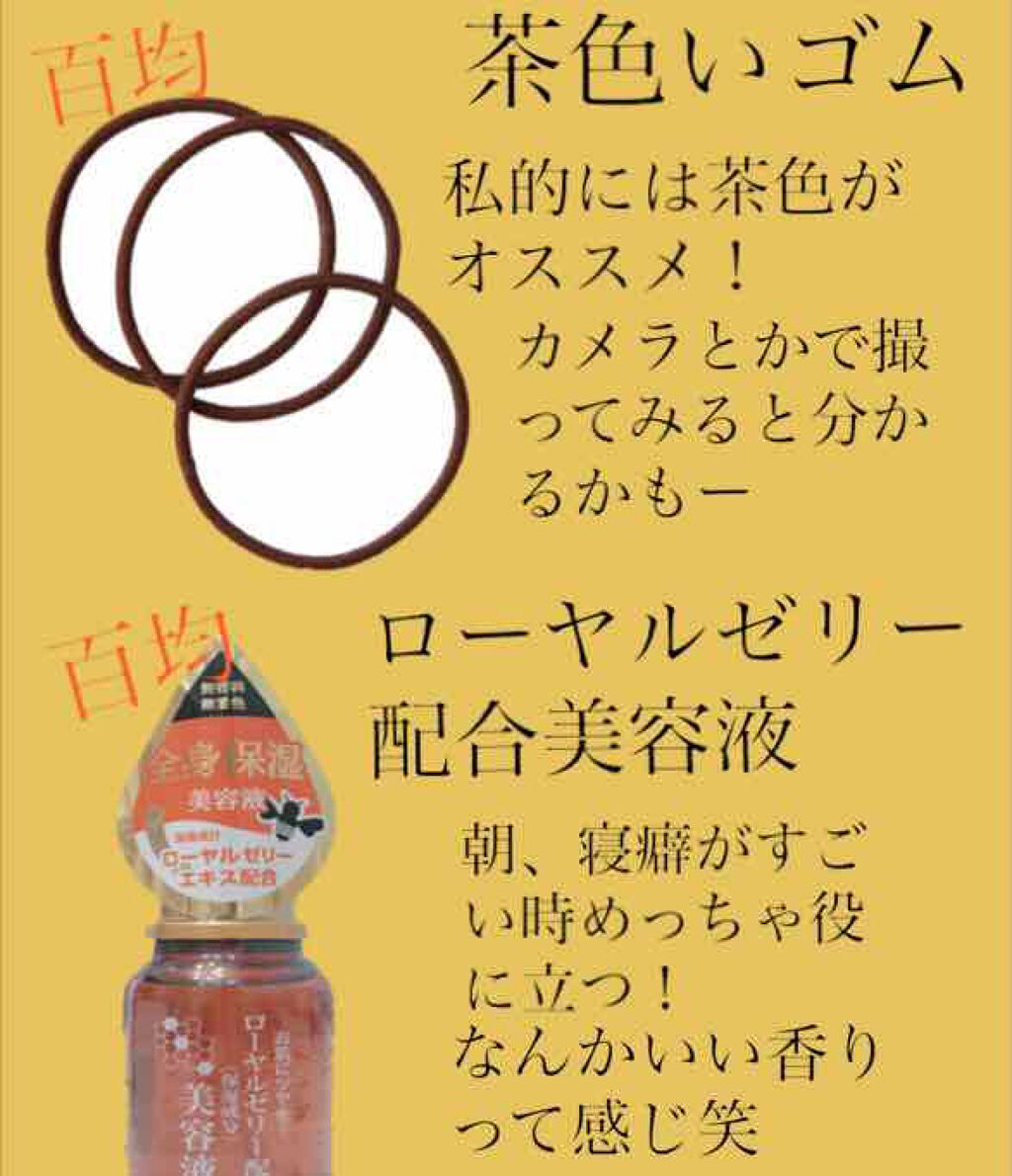 まとめ髪スティック レギュラー/マトメージュ/ヘアワックス・クリームを使ったクチコミ(2枚目)