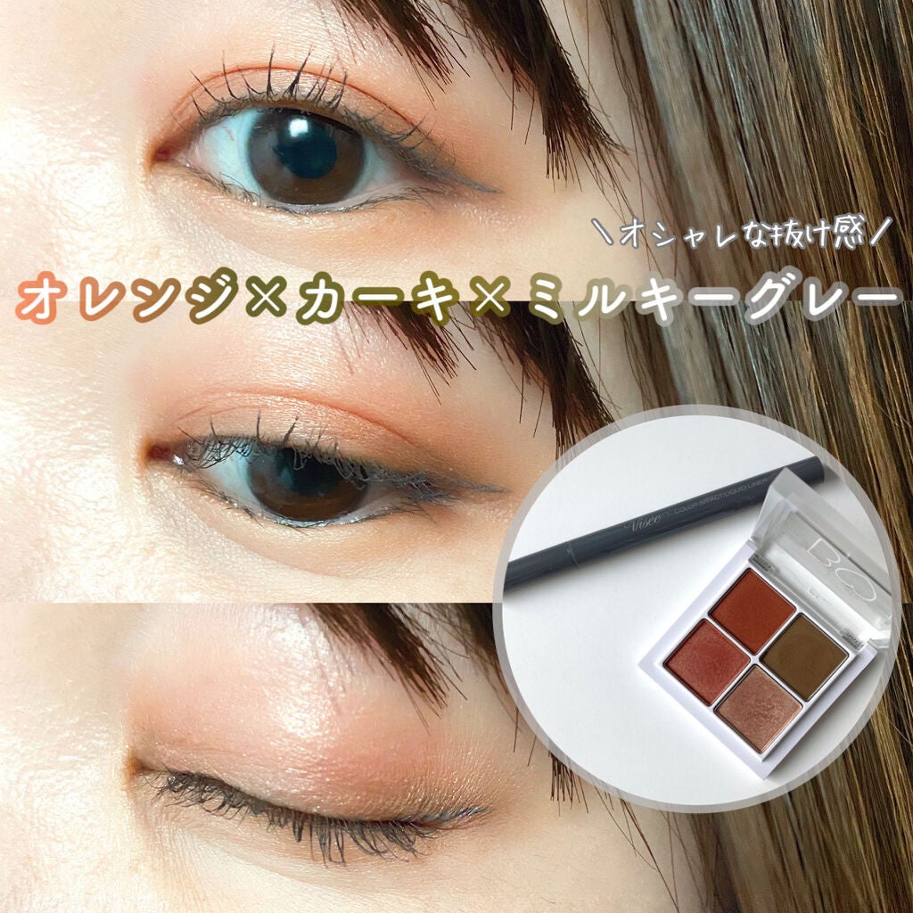 カラーインパクト リキッドライナー/Visée/リキッドアイライナーを使ったクチコミ(1枚目)