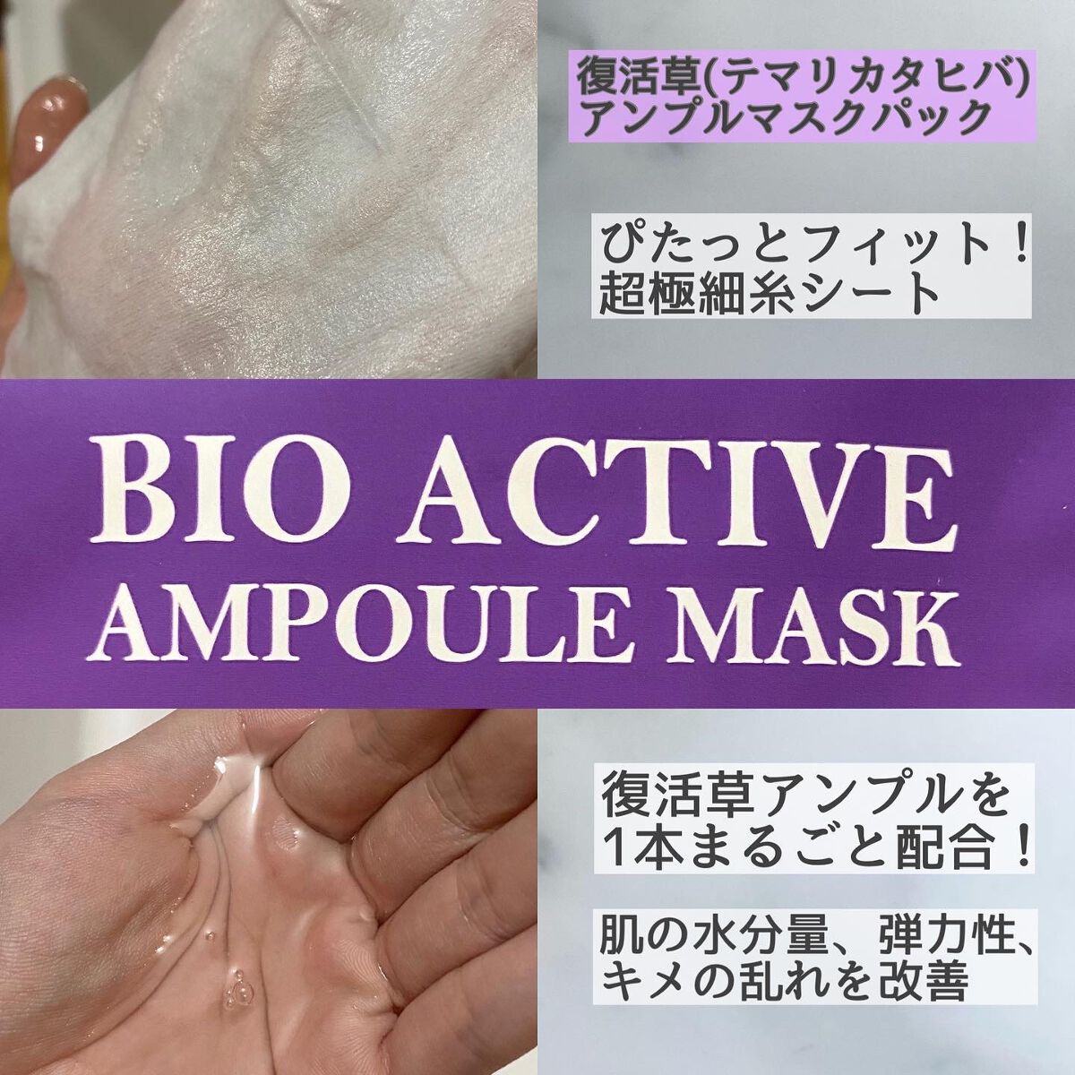 グリーンティーエッセンシャルマスク/Bonajour/シートマスク・パックを使ったクチコミ（2枚目）