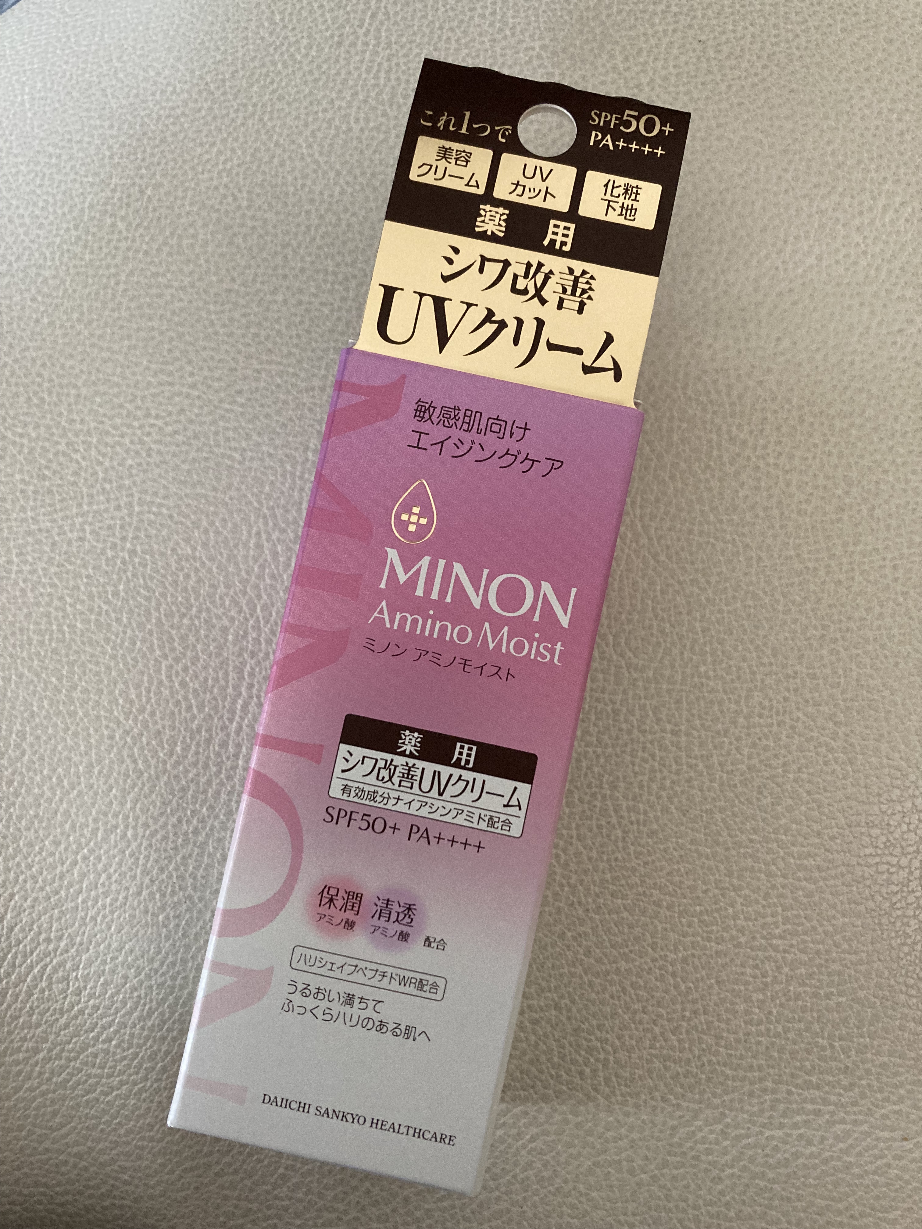 ミノン 
アミノモイスト 
エイジングケア デイクリームUV

SPF50+・PA++++

これ1本で美容クリーム・UVカット・化粧下地の3役の万能クリーム。乾燥肌×敏感肌の私でも、問題なく使用できました。

色味は淡いピンクベージュカラ