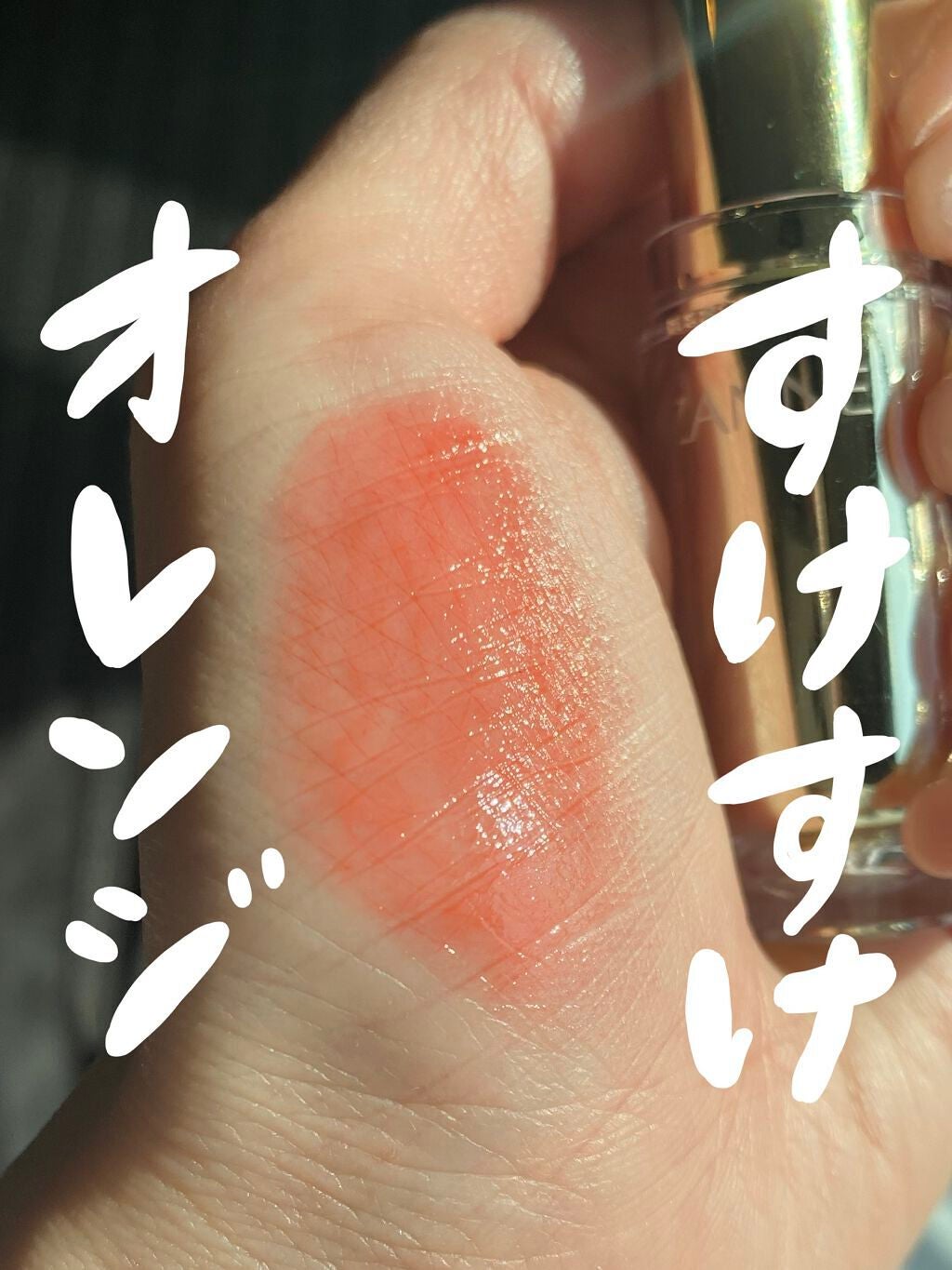 ラスティンググロスリップ/CEZANNE/口紅を使ったクチコミ(1枚目)