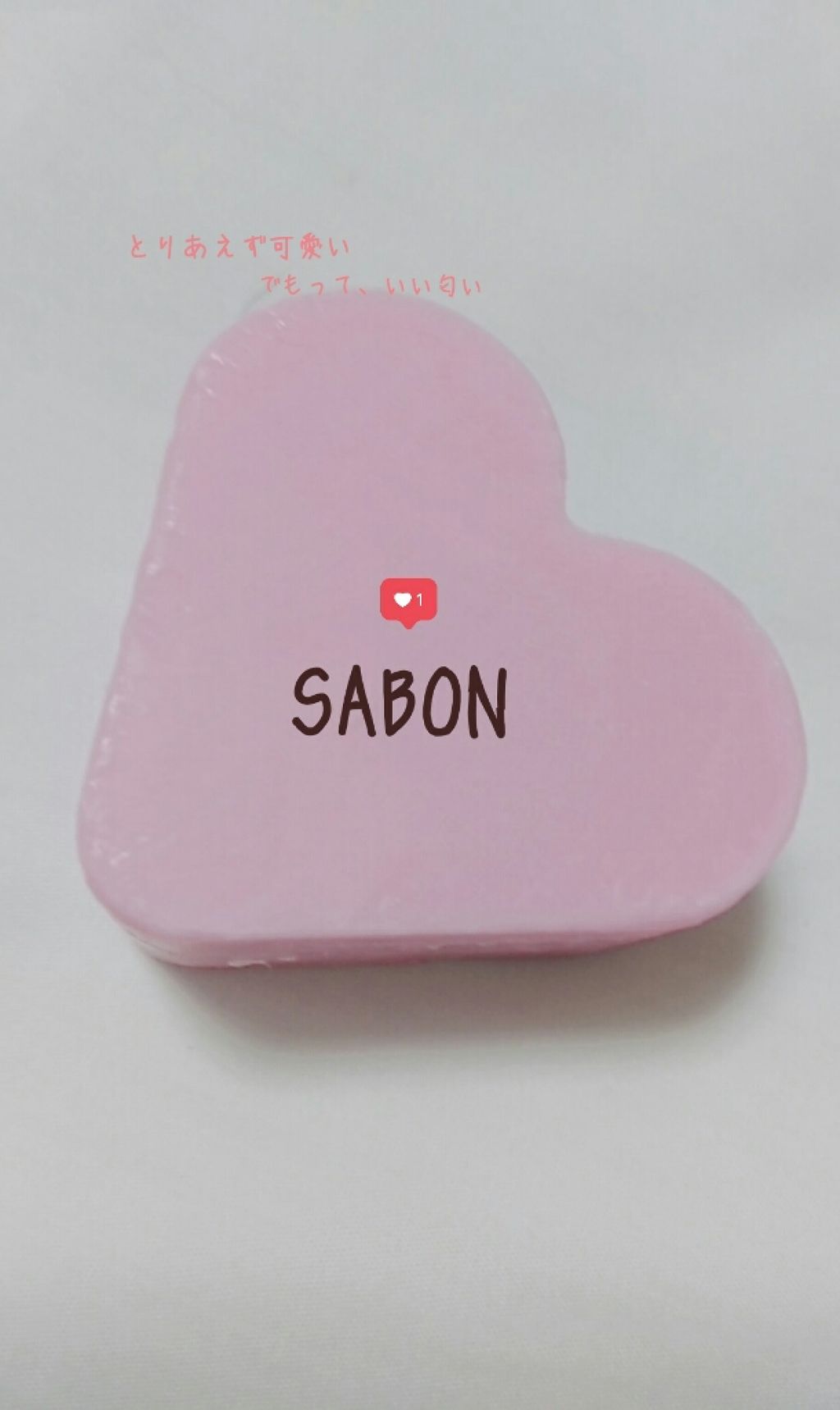SABON ハートソープ/SABON/ボディ石鹸を使ったクチコミ(1枚目)