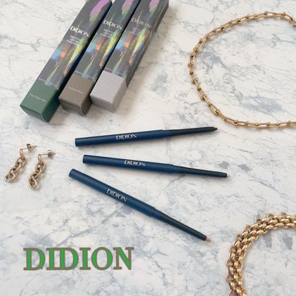 スムース カラー アイライナー/DIDION/ペンシルアイライナーを使ったクチコミ(1枚目)