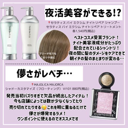 グロウフルールチークス(ブレンドタイプ)/キャンメイク/パウダーチークを使ったクチコミ(3枚目)