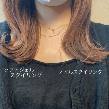 ソフトジェル/mm/ヘアジェルを使ったクチコミ(2枚目)