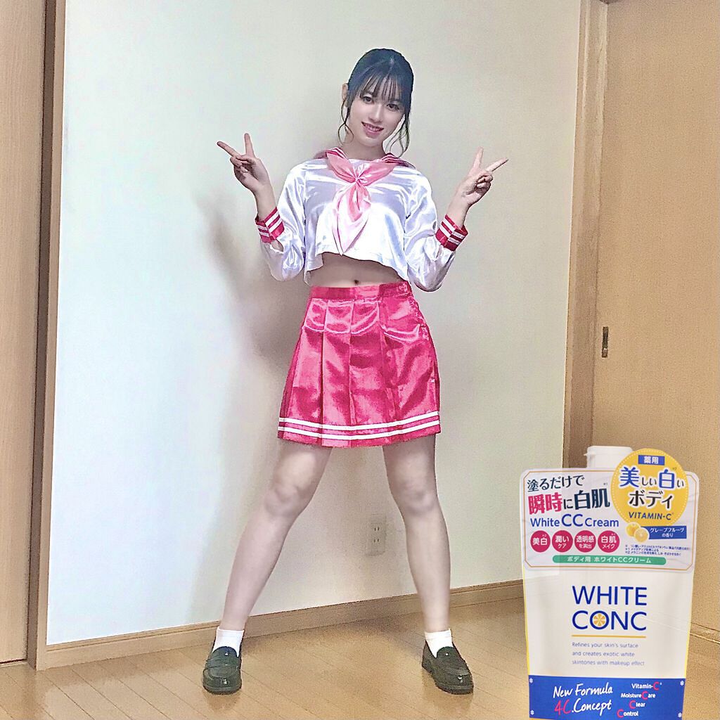 薬用ホワイトコンク ホワイトニングCC CII/ホワイトコンク/ボディクリームを使ったクチコミ（3枚目）