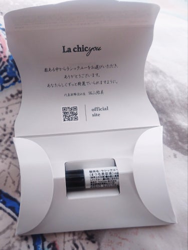 La chicyou No2. EYELASH SERUM/La chicyou/まつげ美容液を使ったクチコミ（2枚目）
