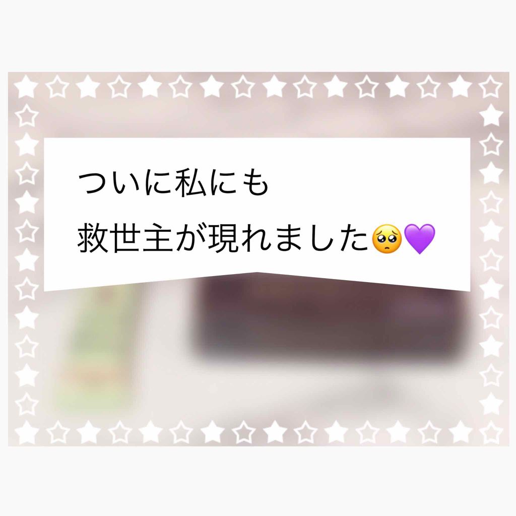 オロナインH軟膏 (医薬品)/オロナイン/その他を使ったクチコミ(1枚目)