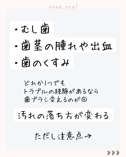 オーラツーミー ハブラシ ミラクルキャッチ ふつう/オーラツー/歯ブラシを使ったクチコミ(4枚目)