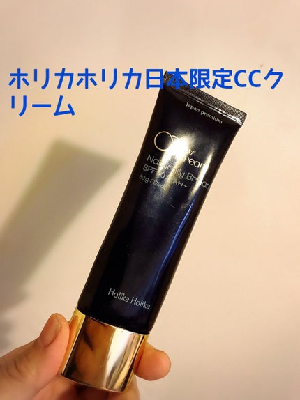 ホリカホリカ RSF CCクリーム/HOLIKA HOLIKA/CCクリームを使ったクチコミ(1枚目)