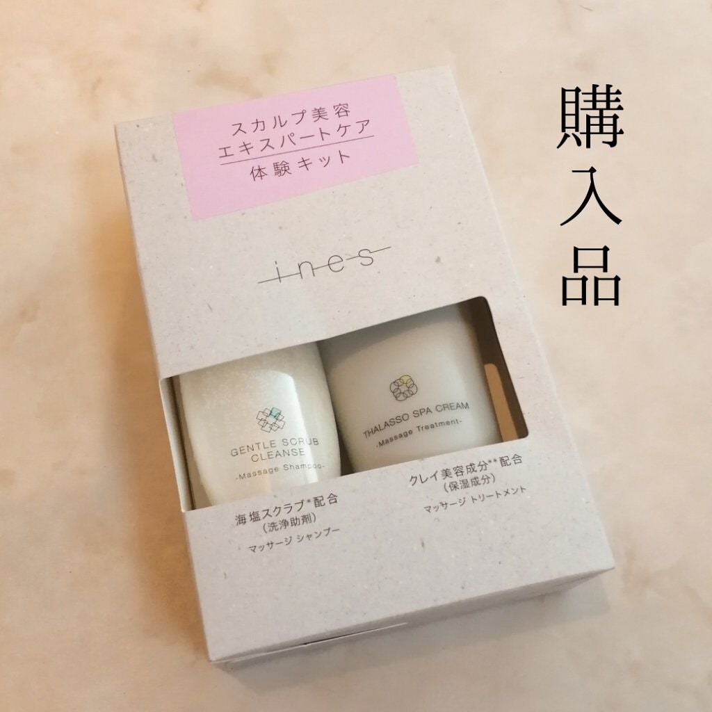 タラソ スパ クリーム/ines/洗い流すヘアトリートメントを使ったクチコミ(1枚目)