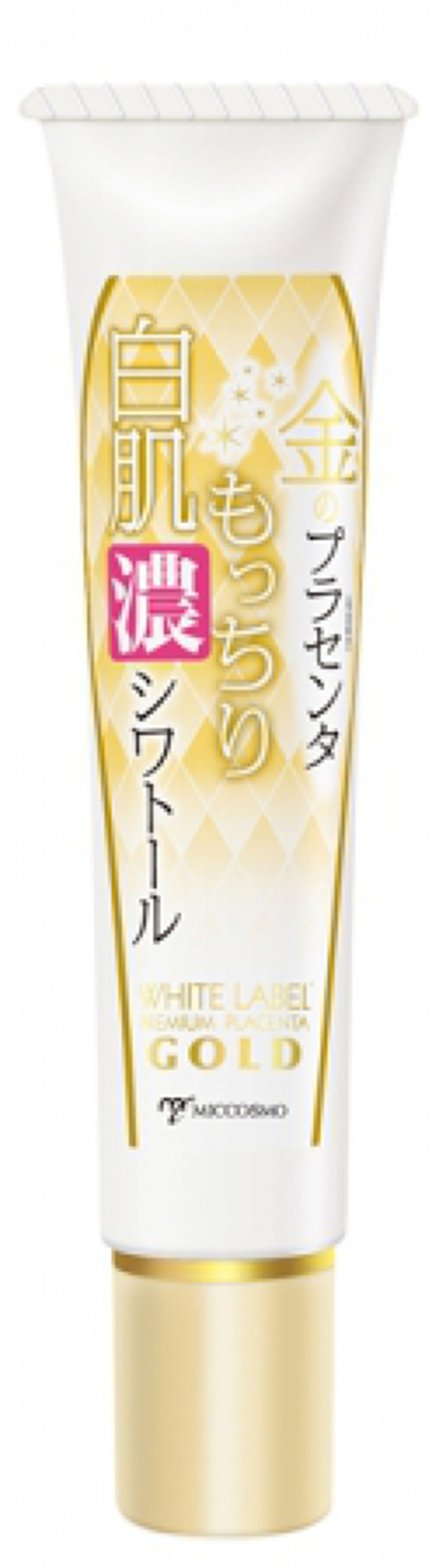 金のプラセンタもっちり白肌濃シワトール ホワイトラベル