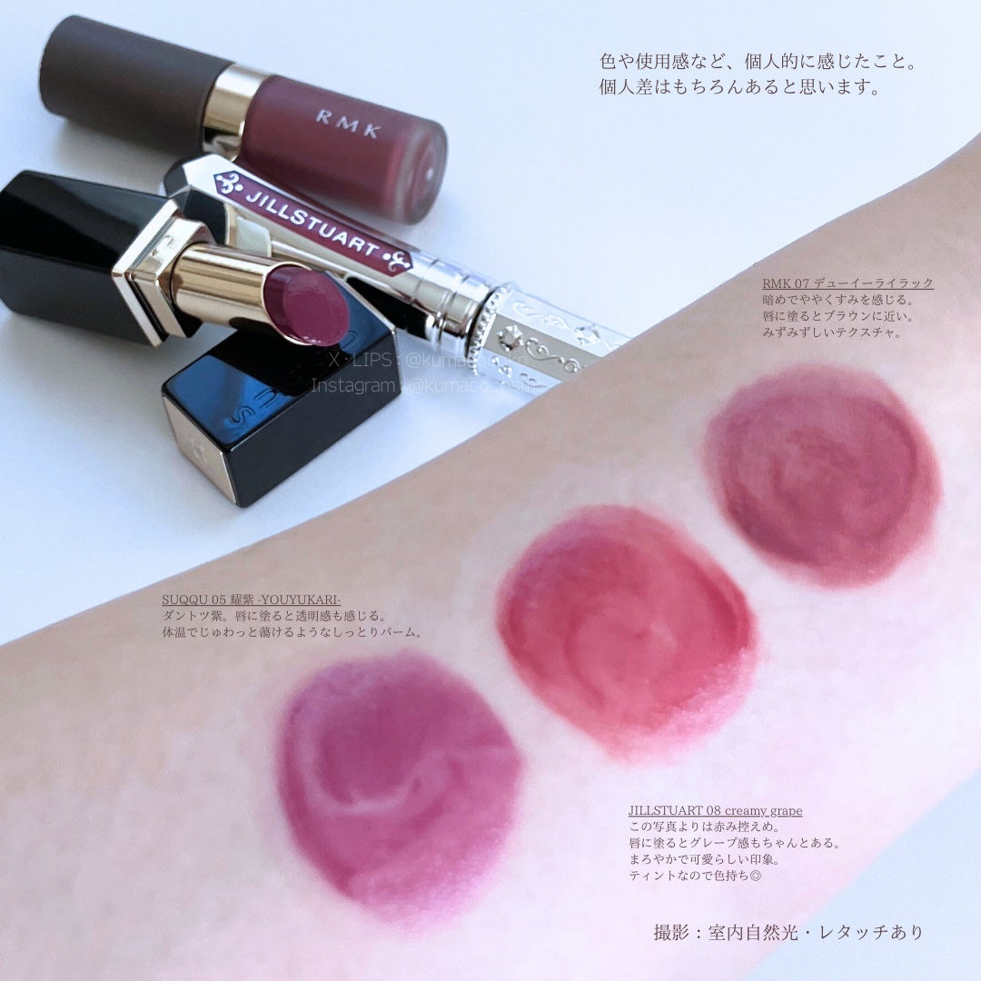 RMK リクイド リップカラー/RMK/口紅を使ったクチコミ(3枚目)
