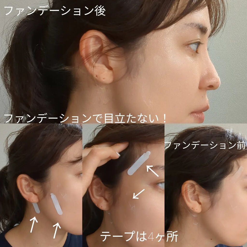 かづき・デザインテープ/かづきれいこ/その他化粧小物を使ったクチコミ(2枚目)