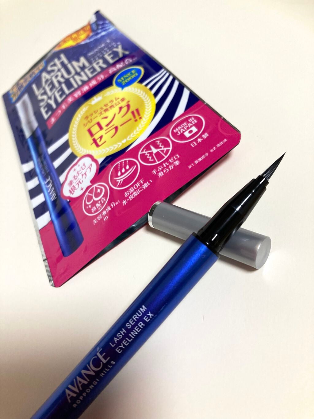 マミマロロン on LIPS 「アヴァンセ ラッシュセラムアイライナーEXアヴァンセは2本目✨..」(3枚目)