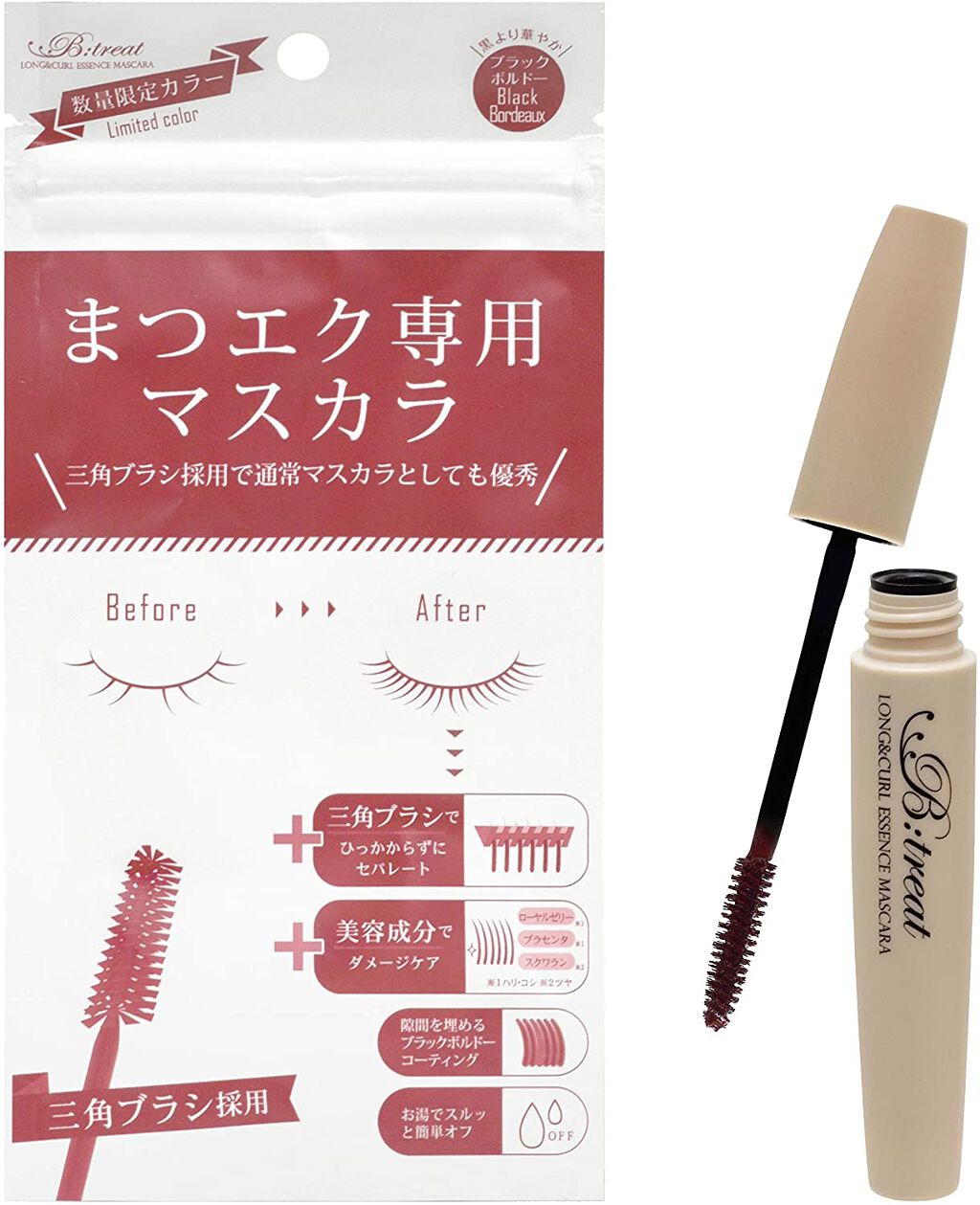 ブラックボルドー