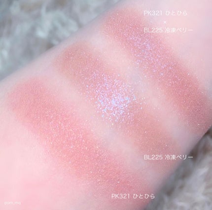 シャドーカスタマイズ/MAJOLICA MAJORCA/単色アイシャドウを使ったクチコミ(6枚目)