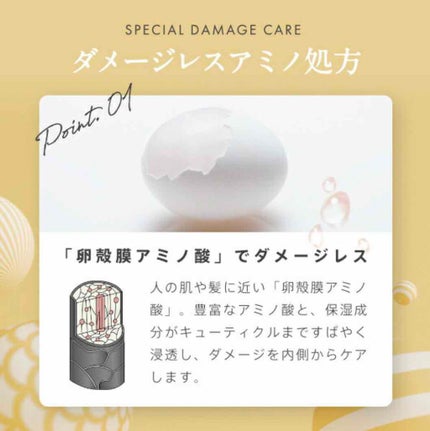 ディープモイスト シャンプー/トリートメント/NALOW/市販シャンプーを使ったクチコミ(2枚目)