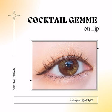 cocktail gemme/otr/カラーコンタクトレンズを使ったクチコミ（1枚目）