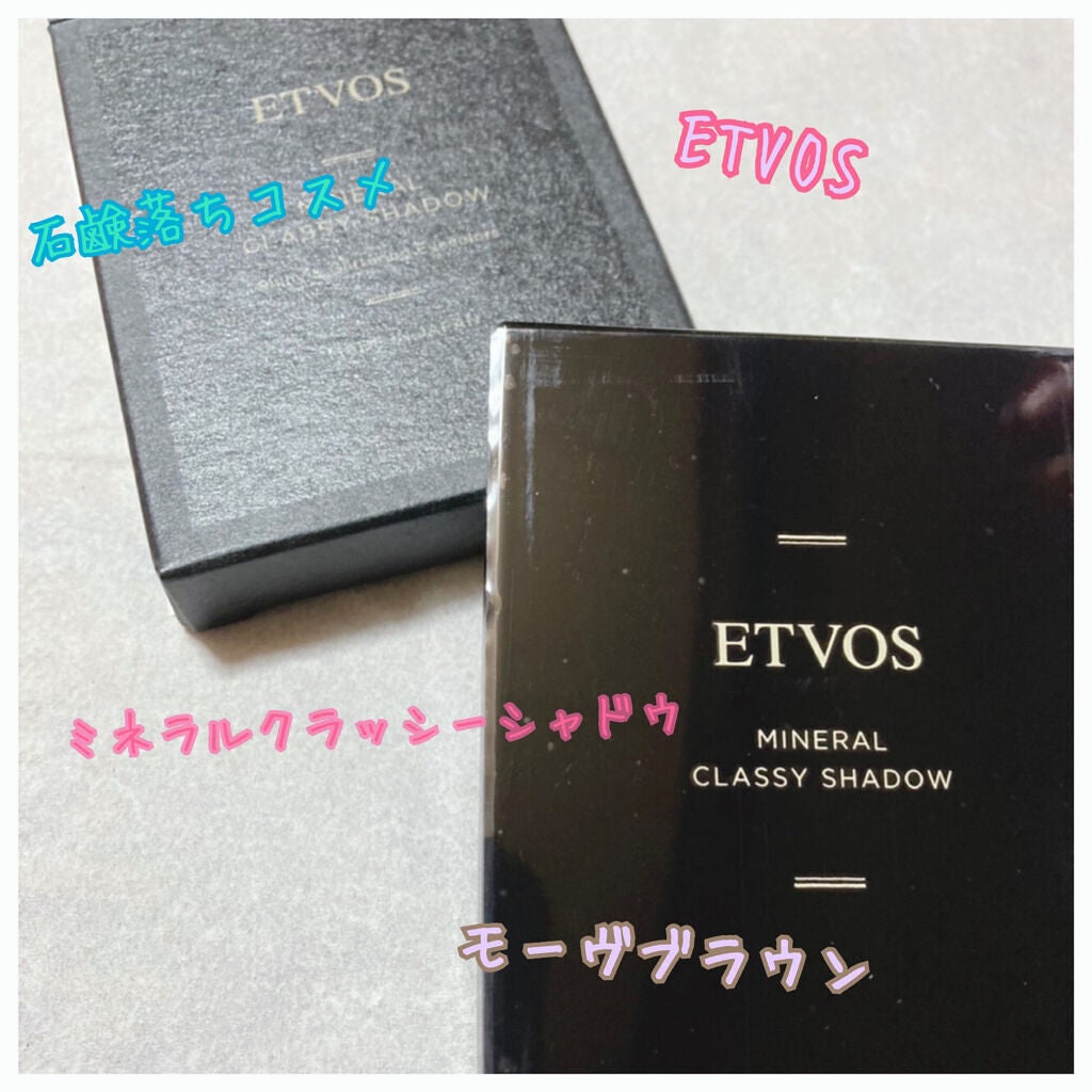 ミネラルクラッシィシャドー/エトヴォス/アイシャドウパレットを使ったクチコミ(1枚目)