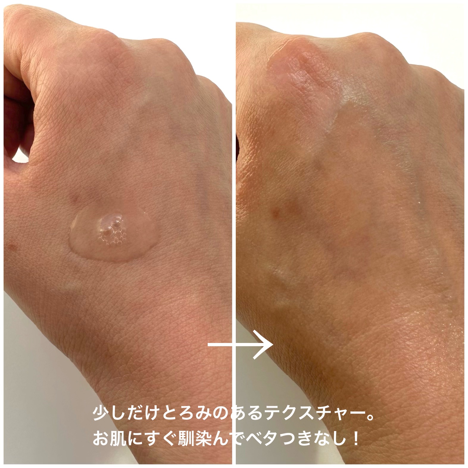 を使ったクチコミ（3枚目）