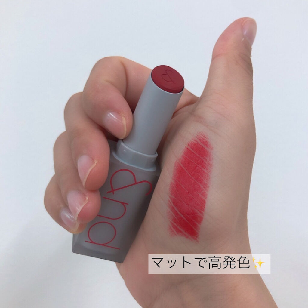 ゼロマットリップスティック/rom&nd/口紅を使ったクチコミ（3枚目）