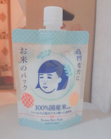 お米のパック/毛穴撫子/洗い流すパック・マスクを使ったクチコミ(1枚目)