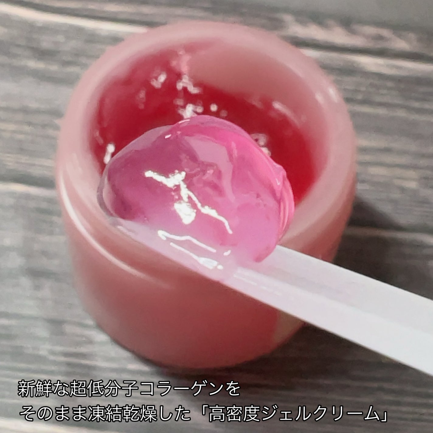 コラーゲン ジェル クリーム/MEDICUBE/フェイスクリームを使ったクチコミ(2枚目)