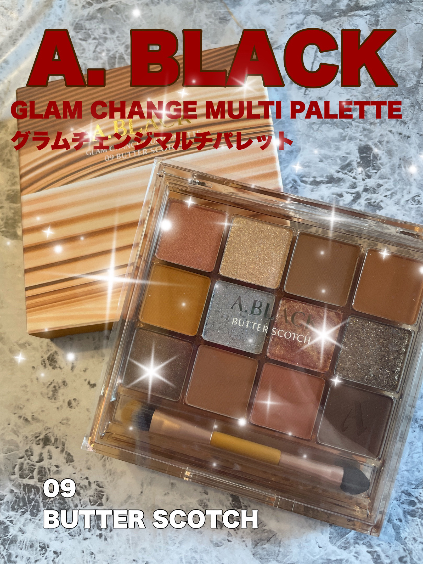 グラムチェンジマルチパレット 09 バタースコッチ/A.BLACK/マルチパレットを使ったクチコミ（1枚目）