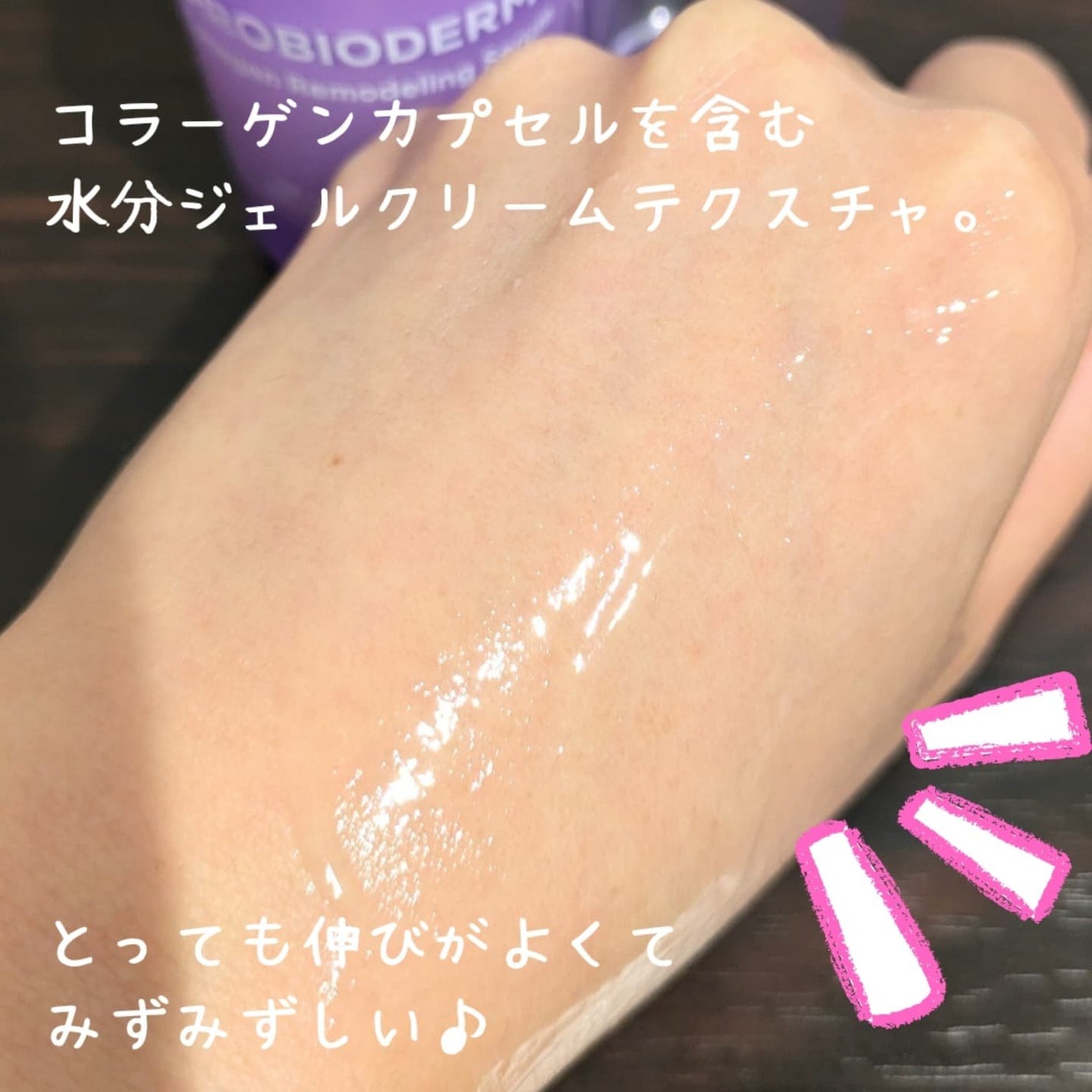 バイオヒールボ プロバイオダーム 3Dリフティングクリーム/BIOHEAL BOH/フェイスクリームを使ったクチコミ(6枚目)