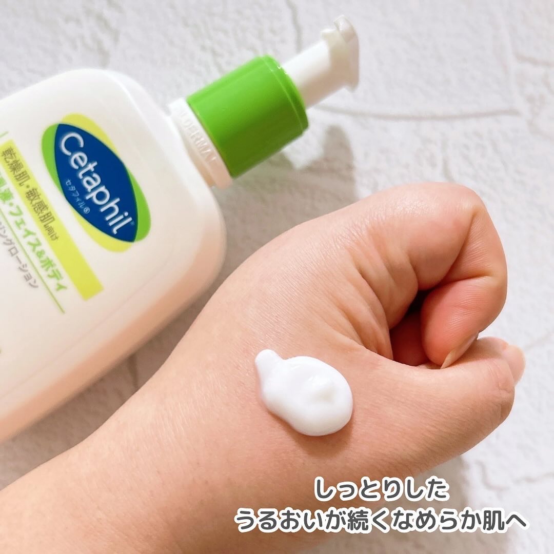 セタフィル モイスチャライジングローション/セタフィル/ボディローションを使ったクチコミ（2枚目）