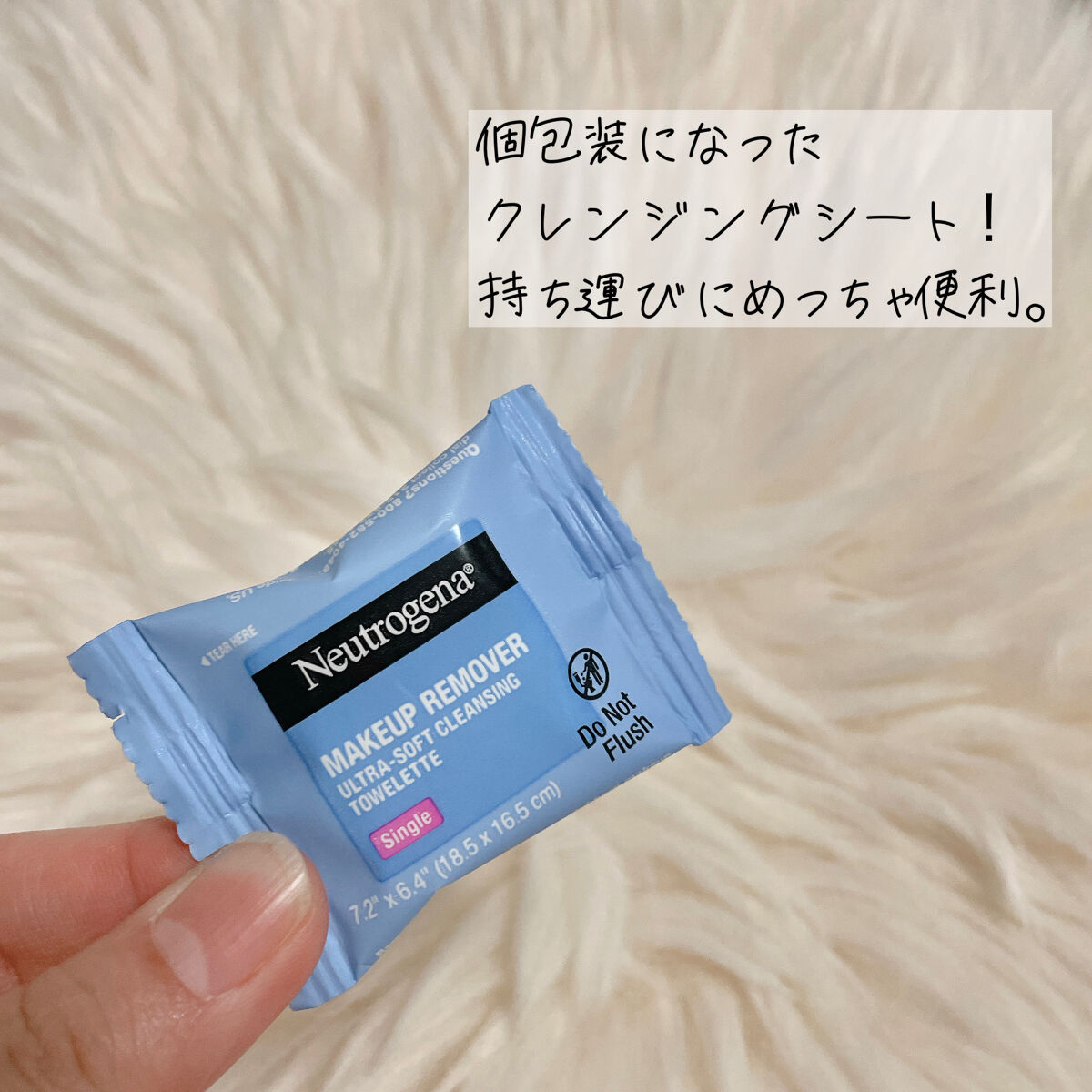 メイクアップリムーバークレンジングタオルシングル/Neutrogena/クレンジングシートを使ったクチコミ（2枚目）