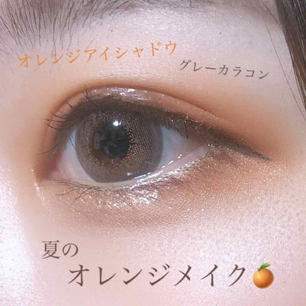 トゥインクル グリッター/innisfree/リキッドアイライナーを使ったクチコミ(1枚目)