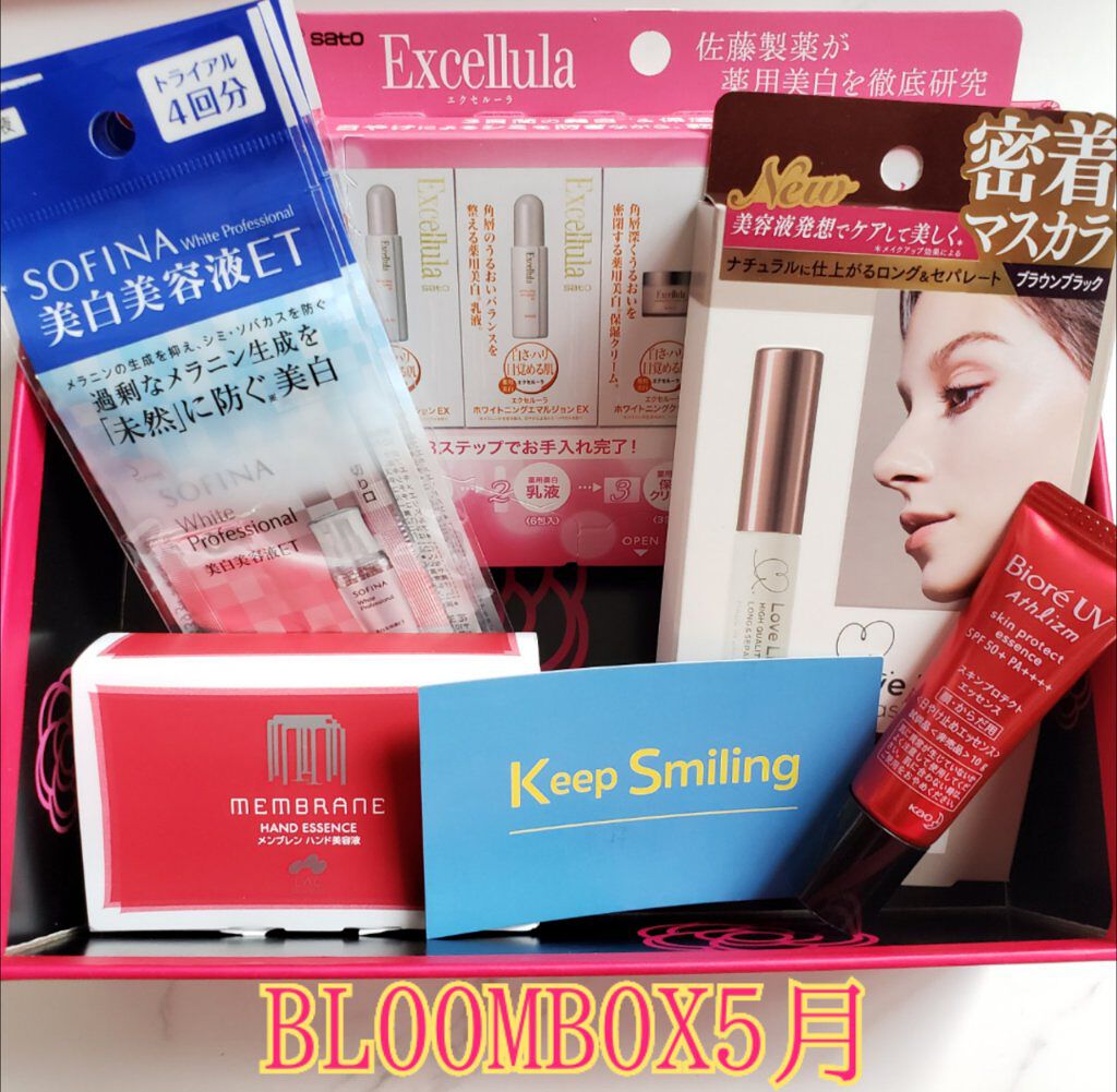 ブルーム ボックス/BLOOMBOX/その他を使ったクチコミ（1枚目）