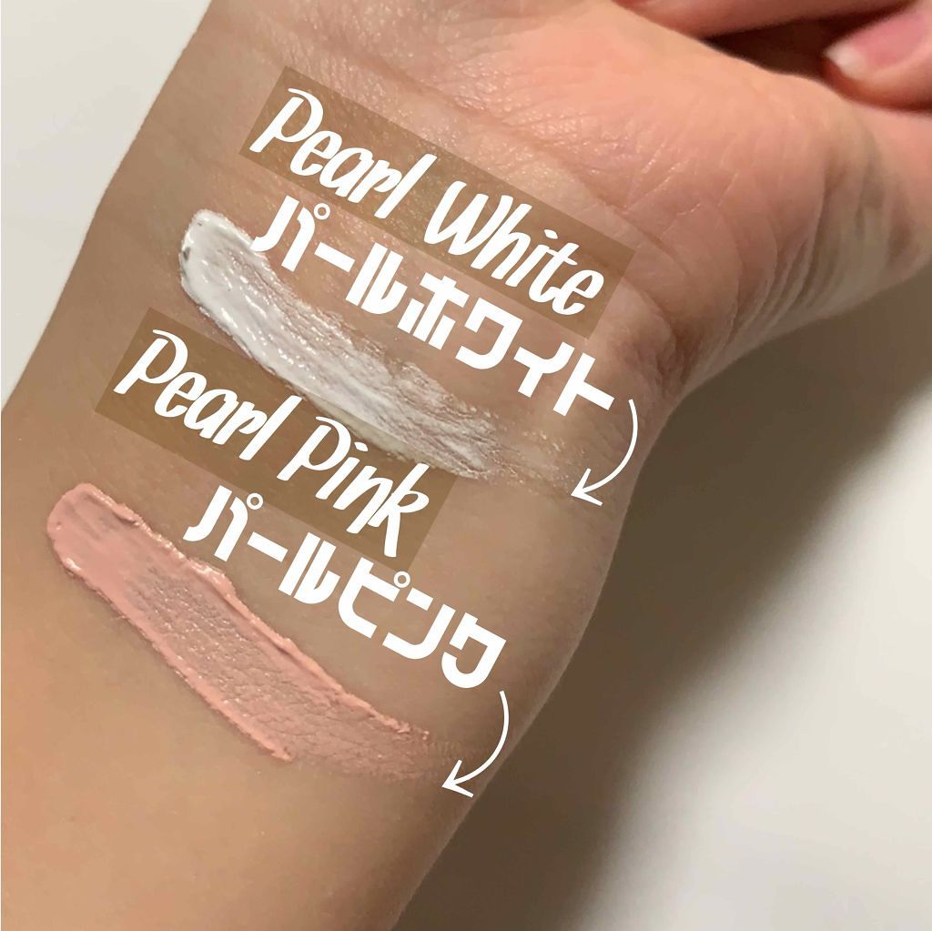 エスポルール コンシーラー&ハイライト/エスポルール/リキッドコンシーラーを使ったクチコミ（2枚目）