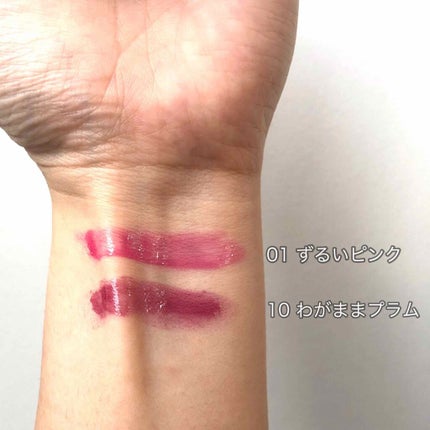 つやぷるリップR/b idol/口紅を使ったクチコミ(2枚目)
