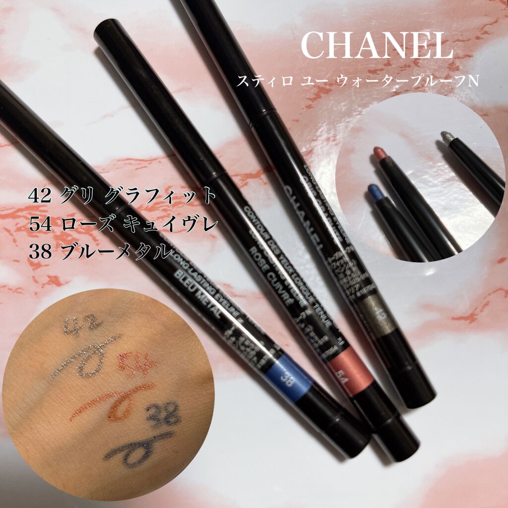 スティロ ユー ウォータープルーフ N/CHANEL/ペンシルアイライナーを使ったクチコミ(2枚目)