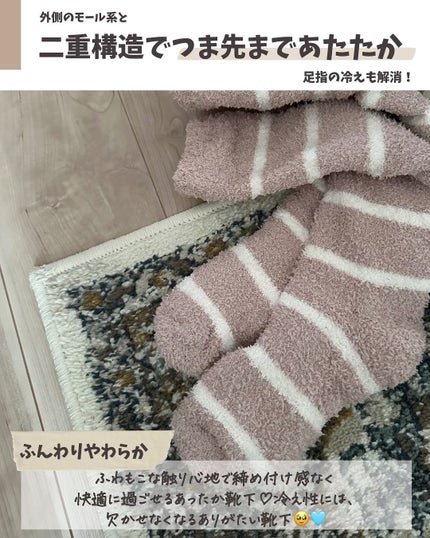 ぽかぽかカイロソックス S02 MARSHMALLOW PINK/カイロソックス/暖かい靴下を使ったクチコミ(3枚目)