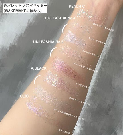 ソフトブラーリングアイパレット 03.チェリッシュブラーリング/wakemake/アイシャドウパレットを使ったクチコミ(2枚目)