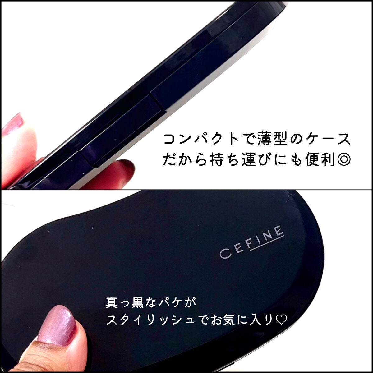 シルクウェットパウダー/セフィーヌ/パウダーファンデーションを使ったクチコミ(3枚目)