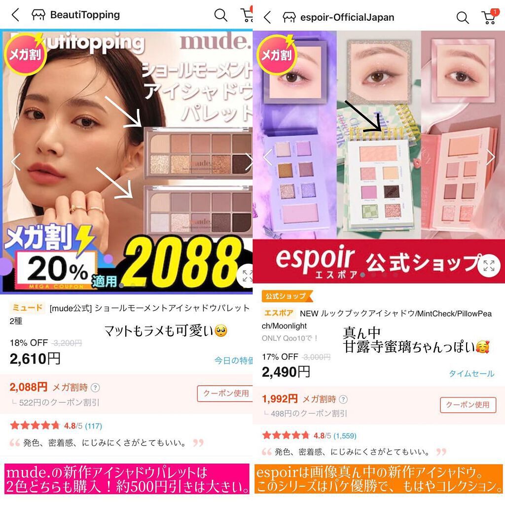 ネイチャーシャンプー/KUNDAL/市販シャンプーを使ったクチコミ（2枚目）