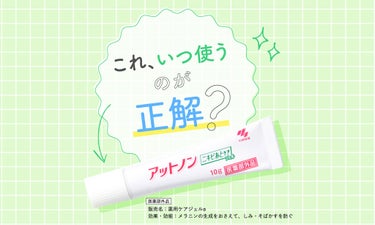 保存版・正しい『ニキビのあと』の肌ケア方法♪